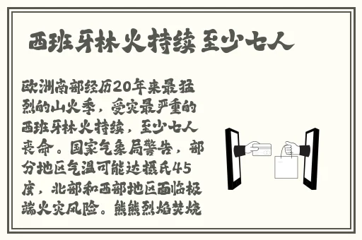 成品78w75